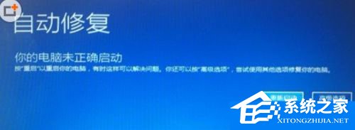 如何解決Win7升級(jí)Win10更新到99%藍(lán)屏的問(wèn)題?