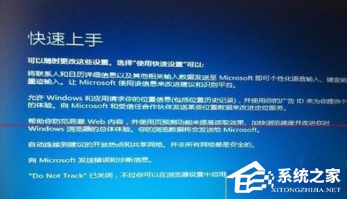 如何解決Win7升級(jí)Win10更新到99%藍(lán)屏的問(wèn)題?