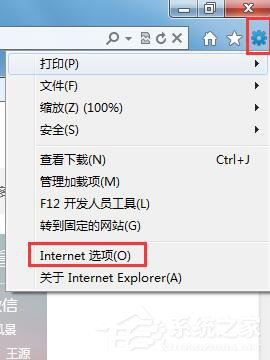 為什么百度圖片打不開?Win7網頁百度圖片打不開的解決方法
