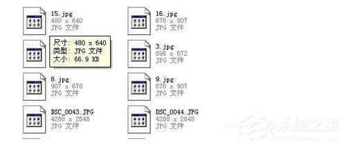 Win7系統JPG圖片打不開如何解決？