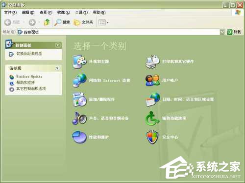 WinXP系統(tǒng)中的幫助和支持打不開(kāi)如何解決?