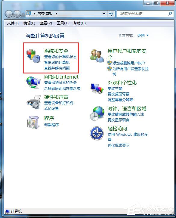 Win7自動更新怎么關閉?禁止系統(tǒng)自動更新的方法