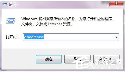 Win7自動更新怎么關閉?禁止系統(tǒng)自動更新的方法