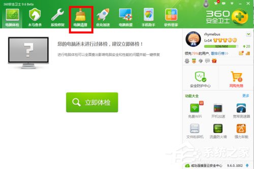 Win7系統如何清除IE地址欄？Win7系統清空地址欄記錄的方法