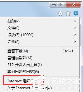 Win7系統如何清除IE地址欄？Win7系統清空地址欄記錄的方法