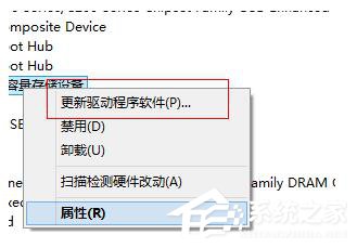 Win8建行網(wǎng)銀盾無法識(shí)別如何解決?