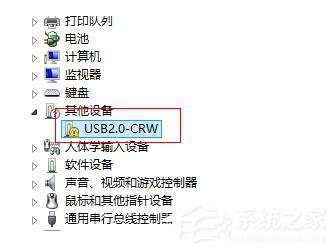Win8建行網(wǎng)銀盾無法識(shí)別如何解決?
