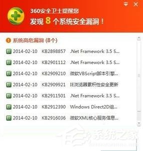 WinXP系統(tǒng)網(wǎng)頁flash不顯示如何解決？