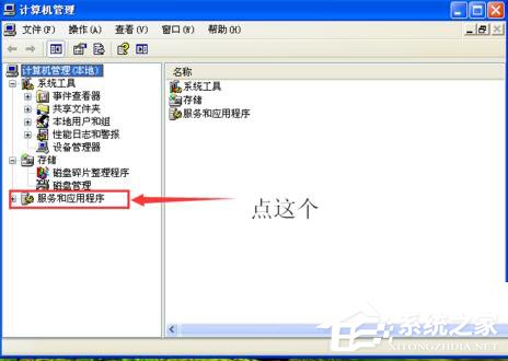 如何解決WinXP撥號連接關不掉的問題？