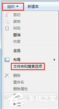 如何解決Win7系統Programdata找不到的問題？