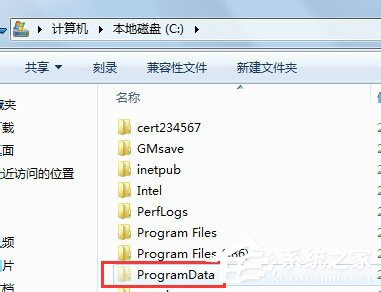 如何解決Win7系統Programdata找不到的問題？