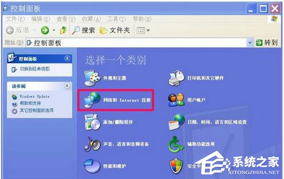 WinXP瀏覽器不能打開網頁怎么辦？