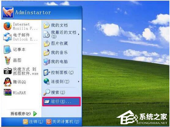 WinXP瀏覽器不能打開網頁怎么辦？