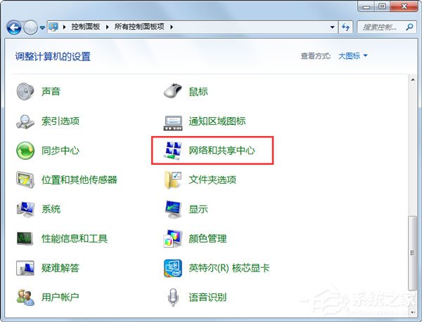 Win7系統(tǒng)遇到無(wú)線適配器或訪問(wèn)點(diǎn)有問(wèn)題如何解決？