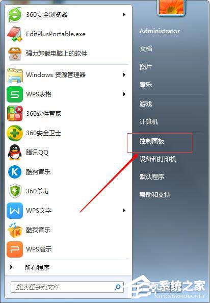 Win7系統(tǒng)如何設(shè)置無線網(wǎng)絡(luò)連接？