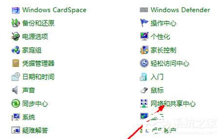 Win7系統(tǒng)如何設(shè)置無線網(wǎng)絡(luò)連接？