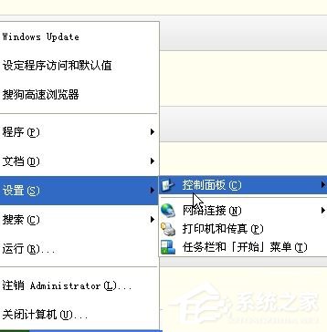 WinXP語(yǔ)言欄設(shè)置的方法