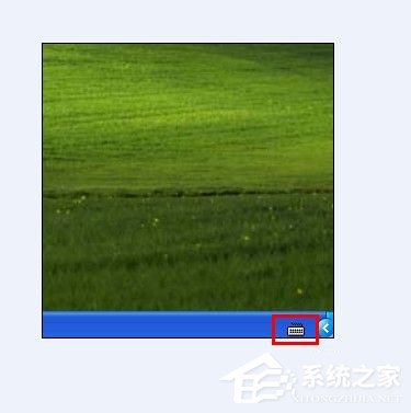 WinXP語(yǔ)言欄設(shè)置的方法