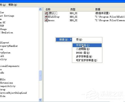 WinXP語(yǔ)言欄設(shè)置的方法