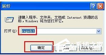 WinXP語(yǔ)言欄設(shè)置的方法