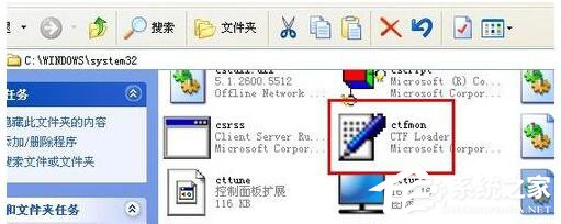 WinXP語(yǔ)言欄設(shè)置的方法