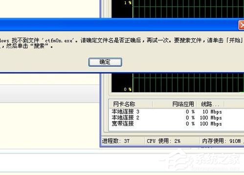 WinXP語(yǔ)言欄設(shè)置的方法