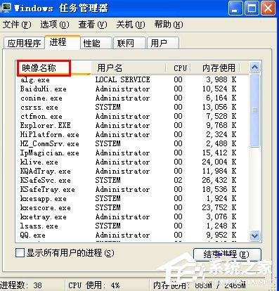 WinXP語(yǔ)言欄設(shè)置的方法