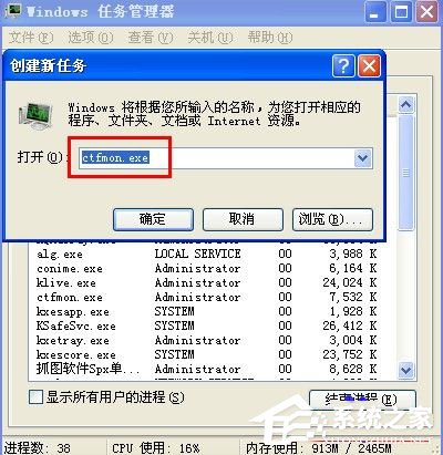 WinXP語(yǔ)言欄設(shè)置的方法