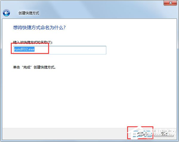 Win7系統(tǒng)如何實現(xiàn)3d桌面？Win7系統(tǒng)立體桌面怎么設置？