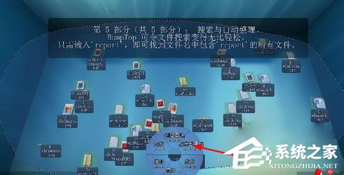 Win7系統(tǒng)如何實現(xiàn)3d桌面？Win7系統(tǒng)立體桌面怎么設置？