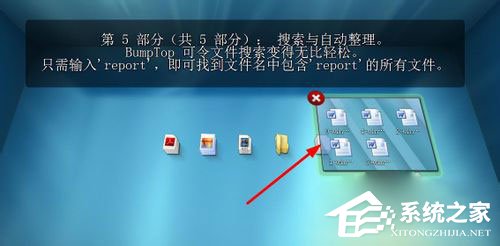 Win7系統(tǒng)如何實現(xiàn)3d桌面？Win7系統(tǒng)立體桌面怎么設置？