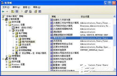 WinXP系統(tǒng)如何防止病毒修改系統(tǒng)時(shí)間？WinXP系統(tǒng)鎖定系統(tǒng)時(shí)間的方法