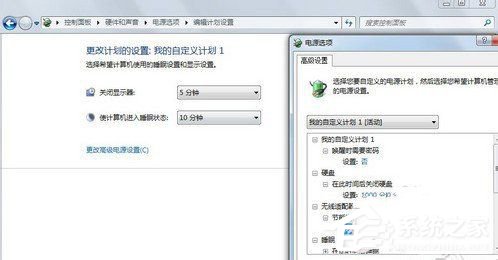 Win7高級電源管理在哪?設(shè)置高級電源管理的方法