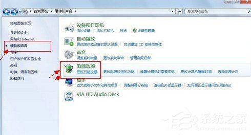 Win7高級電源管理在哪?設(shè)置高級電源管理的方法