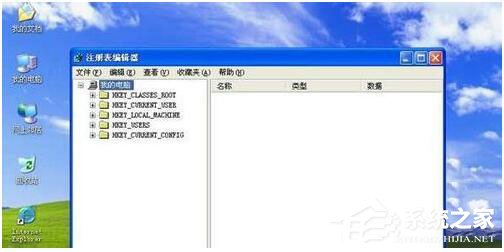 WinXP如何取消開機磁盤掃描？WinXP關閉磁盤掃描方法