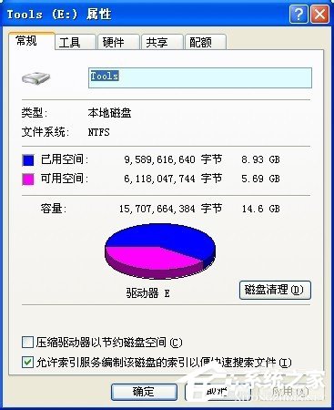 WinXP系統如何設置安全選項卡？設置安全選項卡的方法