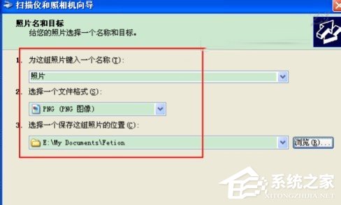 WinXP系統(tǒng)怎么用復(fù)印機(jī)掃描？使用復(fù)印機(jī)掃描的方法