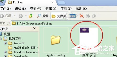 WinXP系統(tǒng)怎么用復(fù)印機(jī)掃描？使用復(fù)印機(jī)掃描的方法