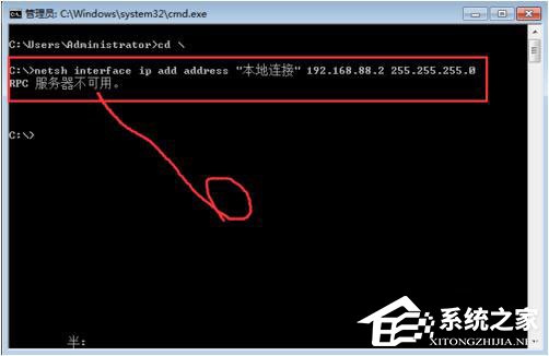 Win7系統(tǒng)RPC服務器不可用怎么辦？