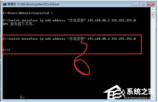 Win7系統(tǒng)RPC服務器不可用怎么辦？