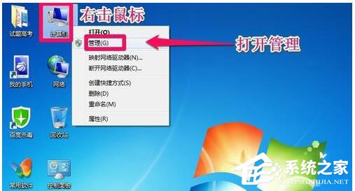 Win7系統(tǒng)如何增加C盤空間？Win7系統(tǒng)擴(kuò)大C盤空間教程