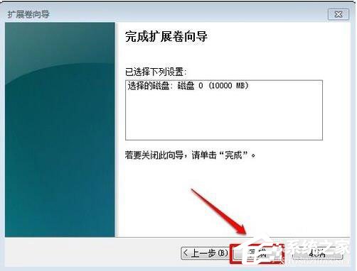 Win7系統(tǒng)如何增加C盤空間？Win7系統(tǒng)擴(kuò)大C盤空間教程