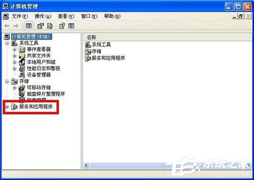 WinXP系統(tǒng)如何關(guān)閉您的計(jì)算機(jī)可能存在風(fēng)險(xiǎn)提示？