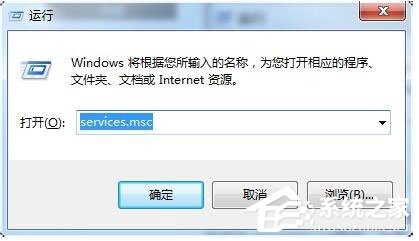 Win7系統DNS服務器未響應怎么解決？