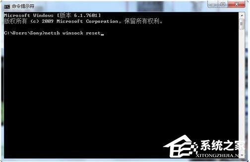 Win7系統DNS服務器未響應怎么解決？