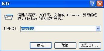 WinXP檢測到不兼容的鍵盤驅(qū)動程序怎么辦?