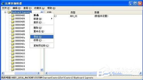 WinXP檢測到不兼容的鍵盤驅(qū)動程序怎么辦?
