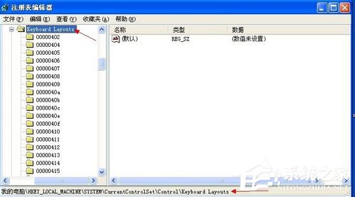 WinXP檢測到不兼容的鍵盤驅(qū)動程序怎么辦?