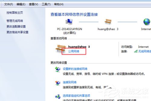 Win7系統(tǒng)無法查看工作組計算機如何解決？ Win7系統(tǒng)查看工作組計算機的方法