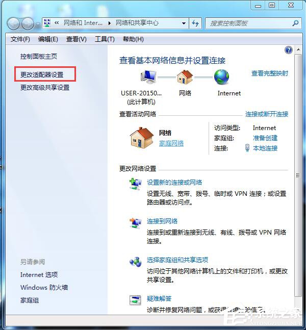 Win7筆記本無線網(wǎng)絡(luò)找不到連接Wifi熱點(diǎn)怎么辦?